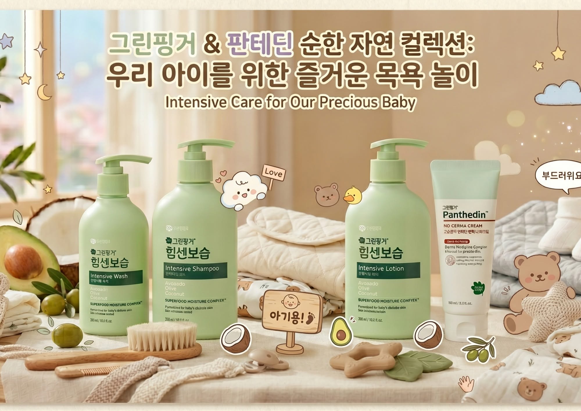 offer banner