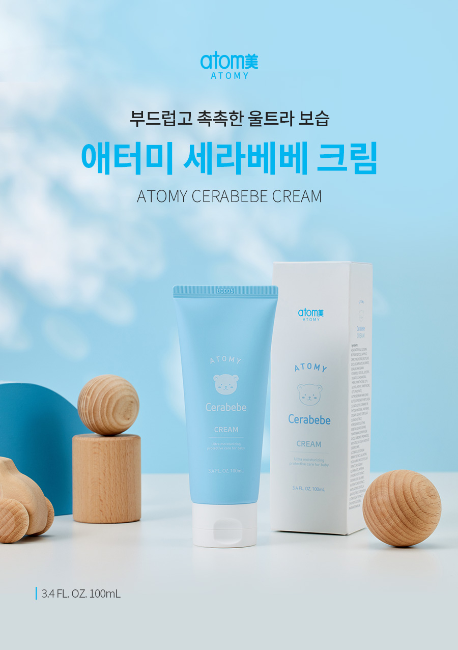 ATOMY CERABEBE CREAM-100 ml