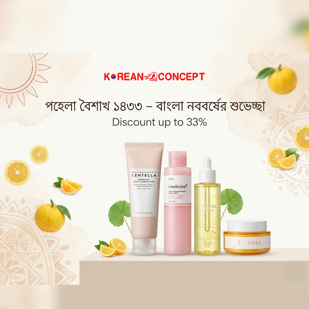 Boishakhi Yuja Glow Kit (Brightening + Hydration Combo)