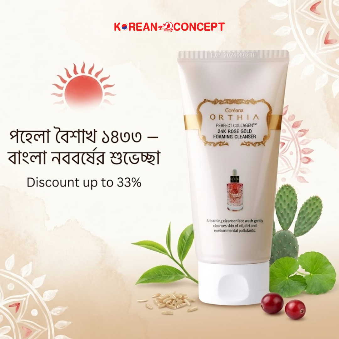 Boishakhi Glass Skin Repair Kit (Niacinamide + Retinal Combo)