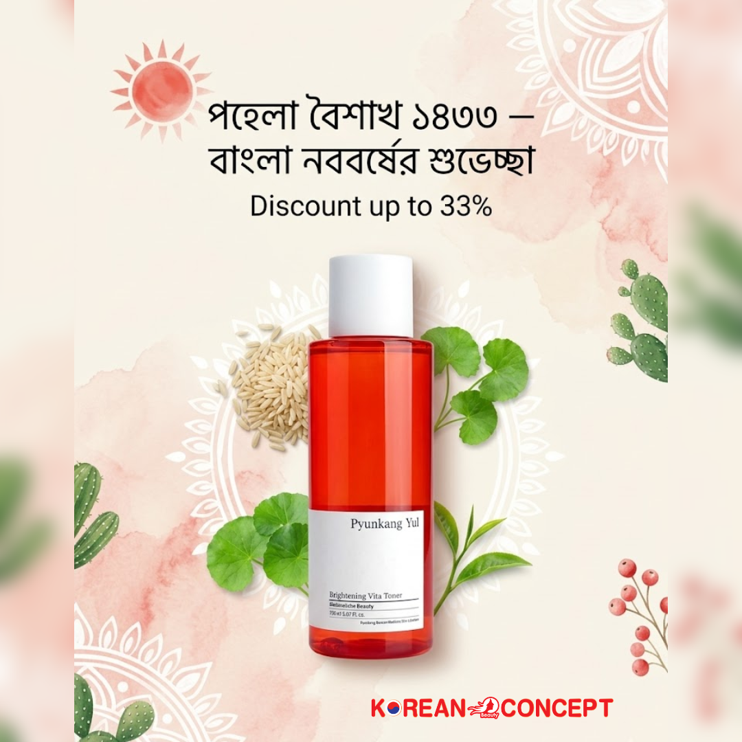 Boishakhi Glass Skin Repair Kit (Niacinamide + Retinal Combo)