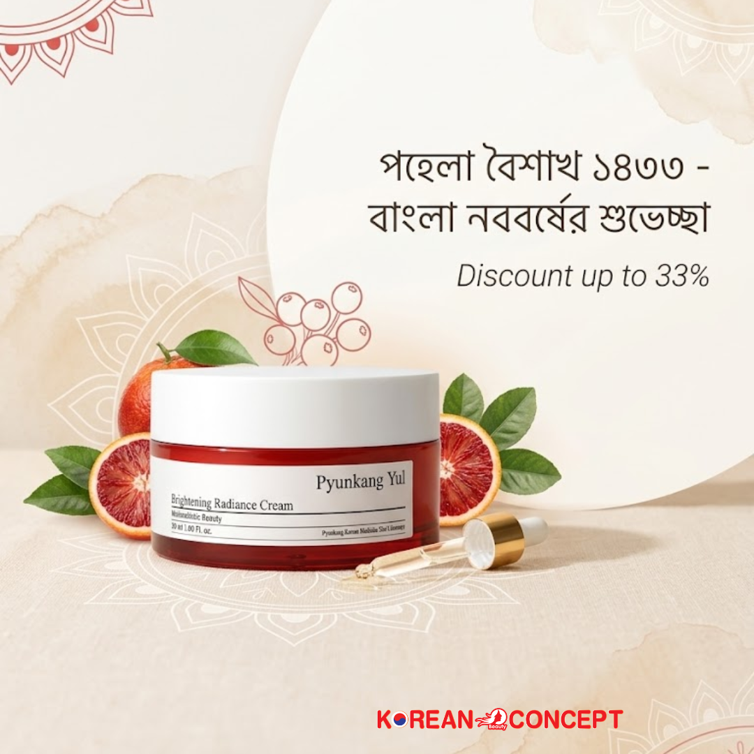 Boishakhi Glass Skin Repair Kit (Niacinamide + Retinal Combo)