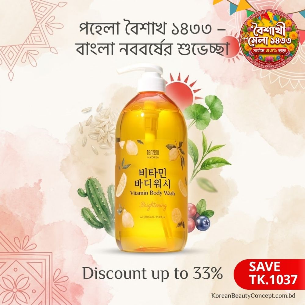 Tenzero Vitamin Glow Body Care Combo (Body Wash + Lotion + Scrub) – Brightening & Smooth Skin Set