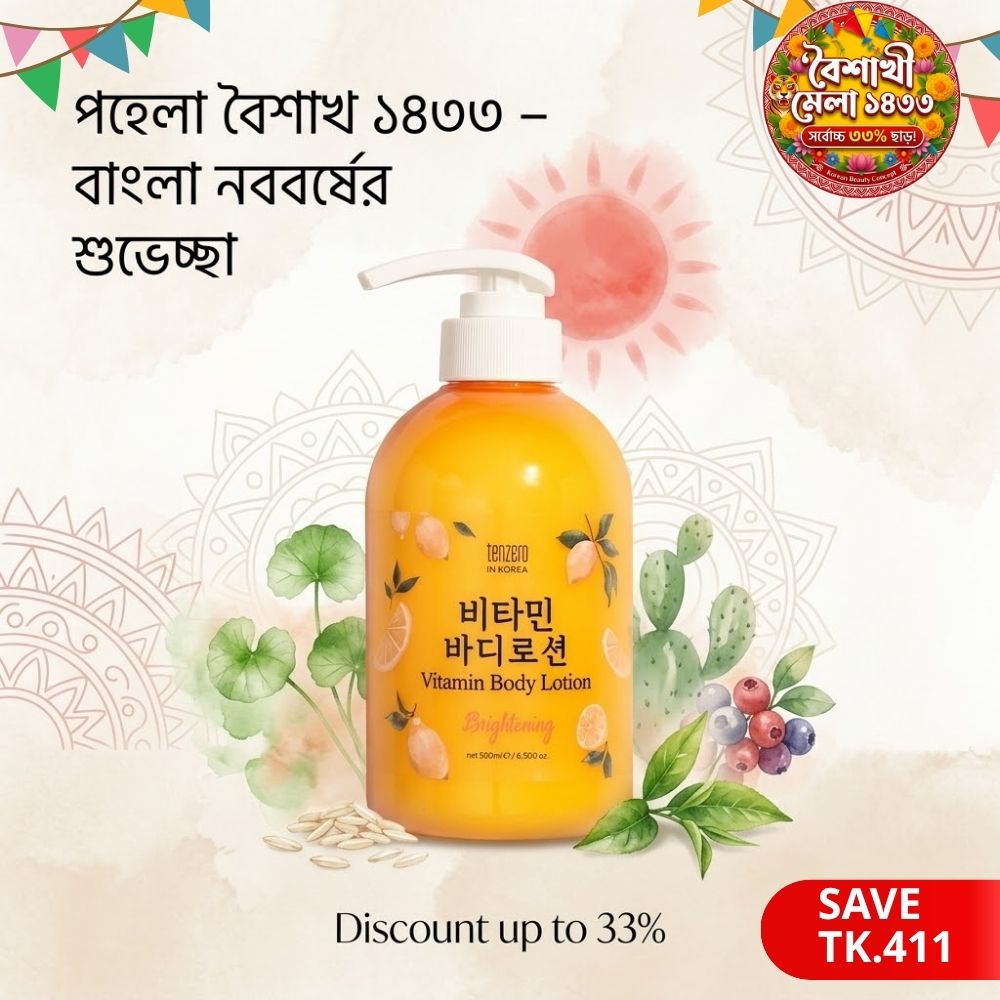 Tenzero Vitamin Glow Body Care Combo (Body Wash + Lotion + Scrub) – Brightening & Smooth Skin Set